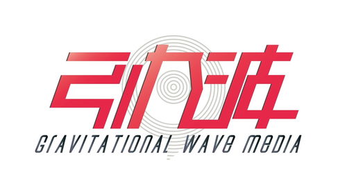 湖湘文化新引擎 湖南引力波文化传媒的崛起与探索